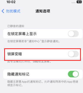 苹新青果维修分享iPhone主屏幕壁纸显得模糊怎么办