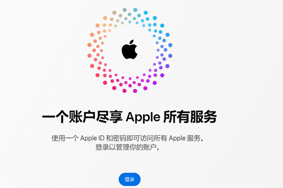 新青iPhone维修中心分享iPhone下载应用时重复提示输入账户密码怎么办 