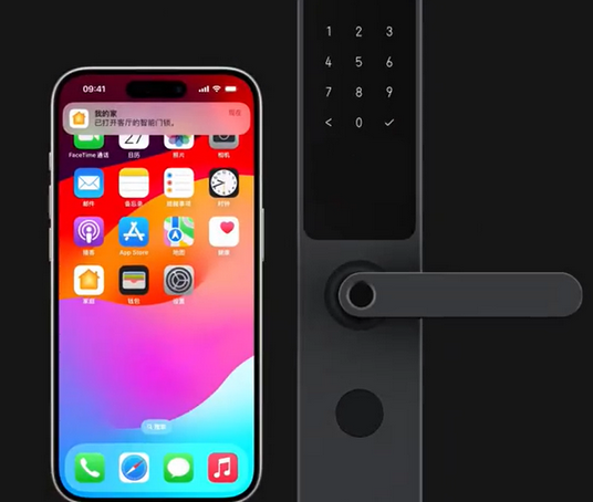 新青iPhone维修站分享在iPhone上使用家庭钥匙开启智能门锁 