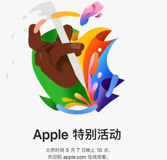 新青新青ipad维修服务点分享新款iPad Pro和iPad Air要来了