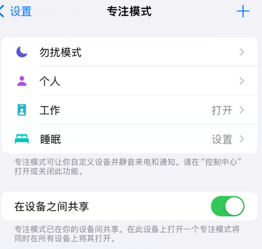 新青iPhone维修服务分享可在指定位置自动切换锁屏墙纸 