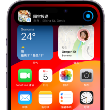 新青apple维修服务分享两台iPhone靠近即可共享照片和视频 