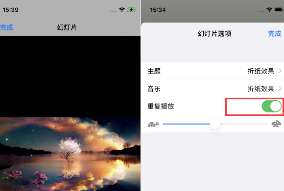 新青苹果14维修店分享iPhone14相册视频如何循环播放