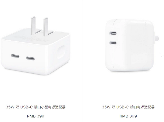 新青苹果15服务店分享iPhone15系列会不会有35W有线充电