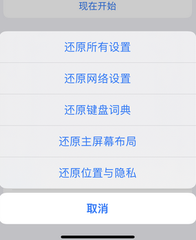 新青apple服务站点分享iPhone上个人热点丢失了怎么办