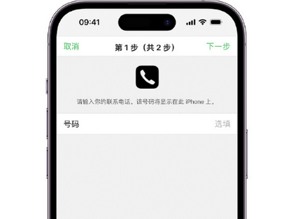 新青apple维修店分享如何通过iCloud网页查找iPhone位置