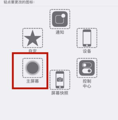 新青苹新青果维修网点分享iPhone快速返回上一级方法教程