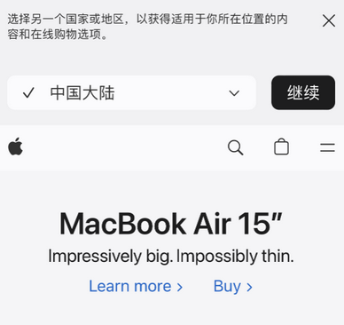 新青apple授权维修如何将Safari浏览器中网页添加到桌面