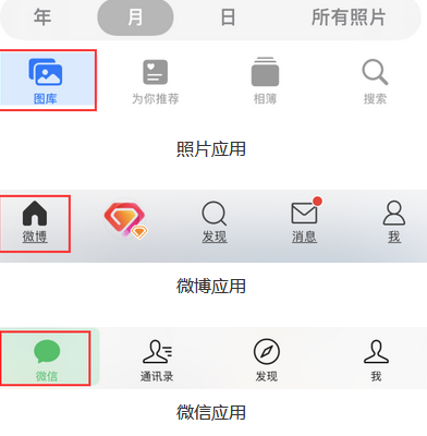 新青苹果换屏维修分享iPhone屏幕上出现方块按钮如何隐藏