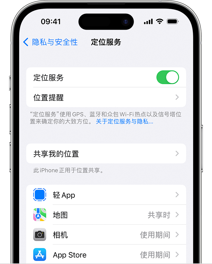 新青苹果维修网点分享如何在iPhone上阻止个性化广告投放 