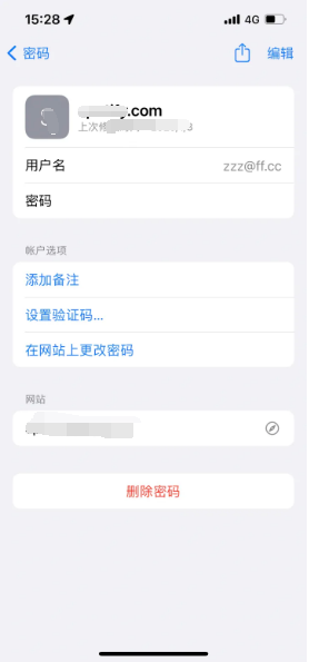 新青苹果14服务点分享iPhone14忘记APP密码快速找回方法 