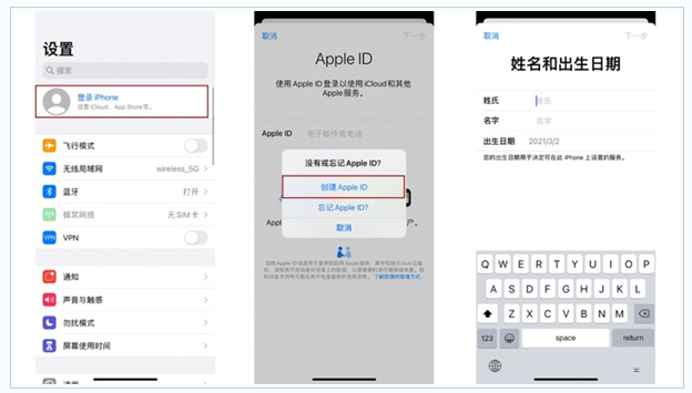 新青苹果维修网点分享:Apple ID有什么用?新手如何注册iPhone14 ID? 