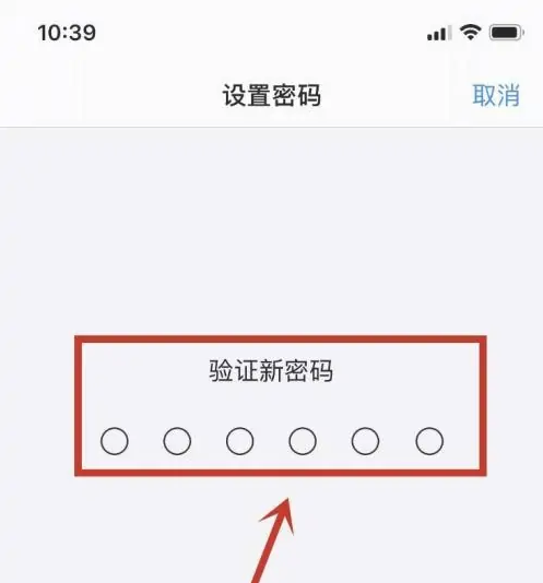 新青苹果手机维修分享:如何安全的使用iPhone14？iPhone14解锁方法 