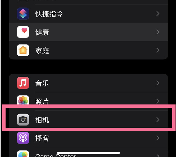 新青苹果14维修分享iPhone 14在截屏中选择文本的方法 