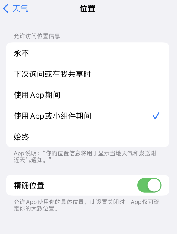 新青苹果服务网点分享你会去哪购买iPhone手机？如何鉴别真假 iPhone？ 