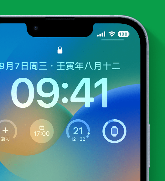 新青苹果手机维修分享官方推荐体验这些 iOS 16 新功能 