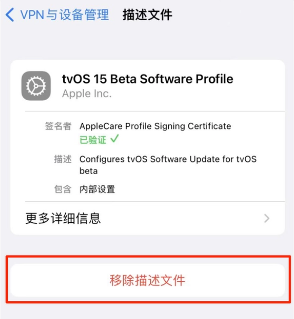 新青苹果手机维修分享iOS 15.7.1 正式版适合养老吗 