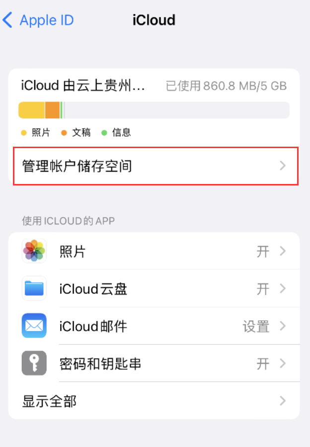 新青苹果手机维修分享iPhone 用户福利 