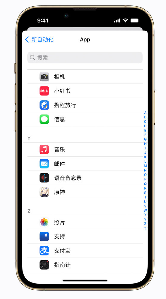 新青苹果手机维修分享iPhone 实用小技巧 