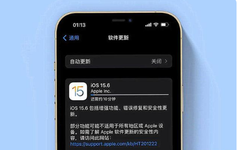 新青苹果手机维修分享iOS 15.6续航怎么样 