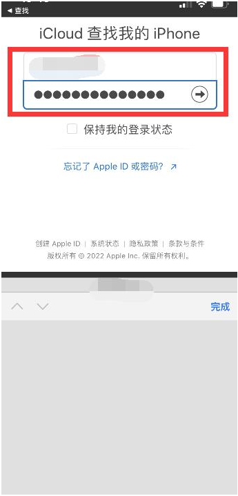 新青苹果13维修分享丢失的iPhone13关机后可以查看定位吗 