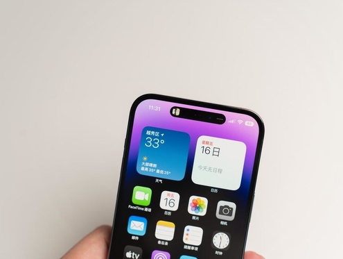 新青苹果维修点分享iPhone 14 Pro手机黑屏多类诱因 